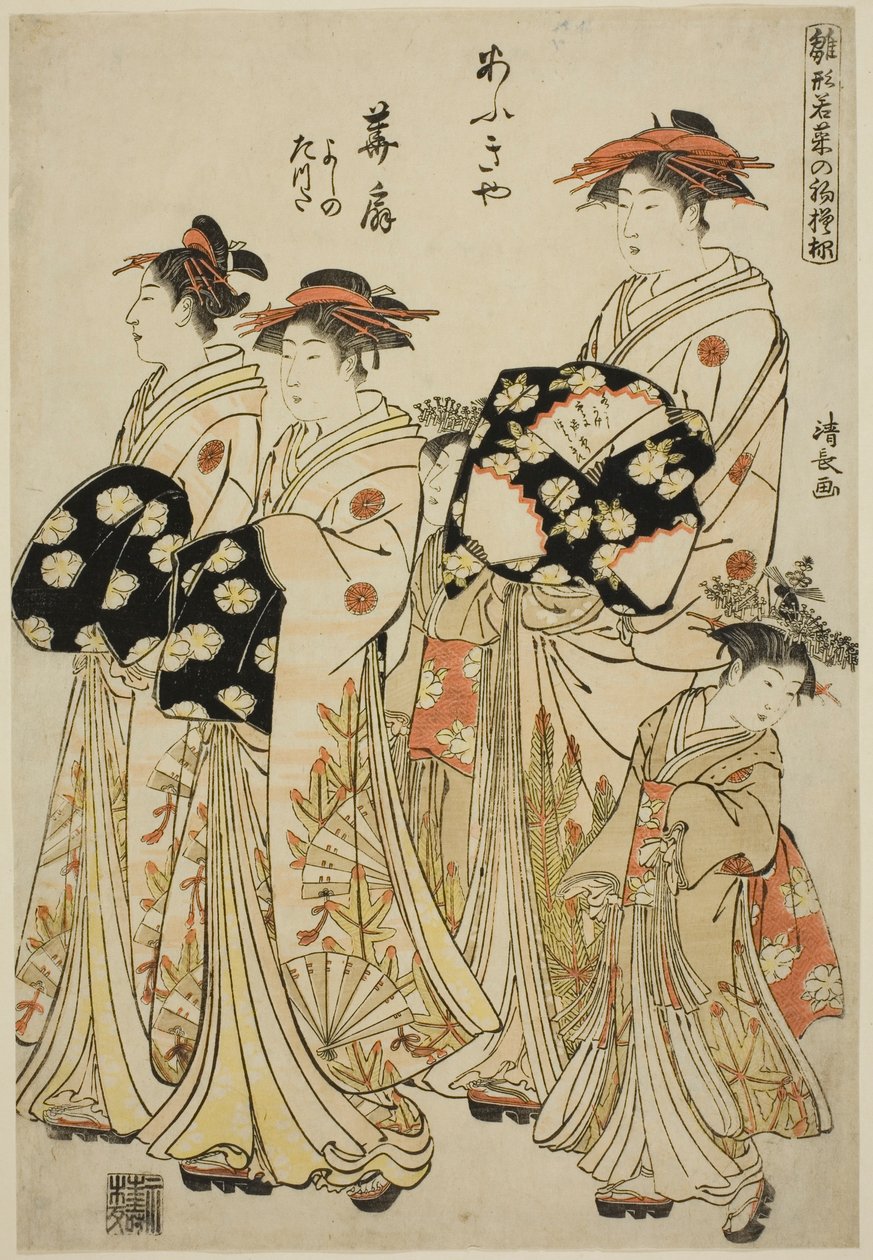 A cortesã Hanaogi do Ogiya com seus atendentes Yoshino e Tatsuta, da série "Modelos de moda: novos designs tão frescos quanto as folhas jovens (Hinagata wakana no hatsu moyo)" de Torii Kiyonaga