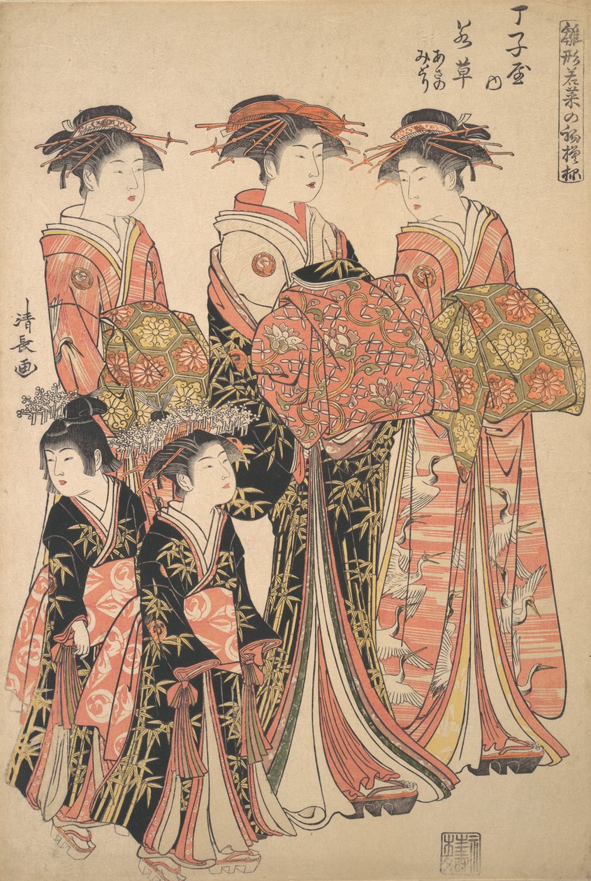 A cortesã Wakakusa do bordel Chojiya, e os atendentes Asano e Midori, de t..., ca. 1783. de Torii Kiyonaga