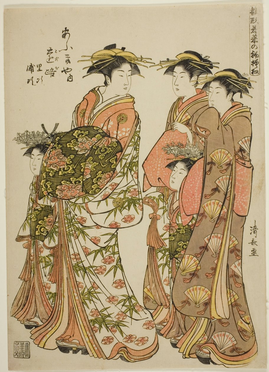A cortesã em PaA cortesã Toji do Ogiya com seus atendentes Satoji e Uraji, da série "Modelos para moda: novos designs tão frescos quanto folhas jovens (Hinagata wakana no hatsu moyo)", trocam no Yoshiwara Acompanhado por seu Kamuro e por o o de Torii Kiyonaga