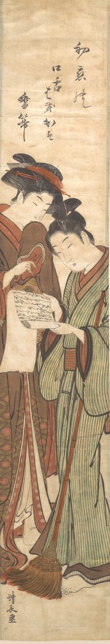 A vassoura ociosa, c. 1780. de Torii Kiyonaga
