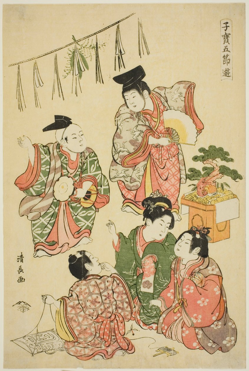 O Festival de Ano Novo, da série "Jogos das Crianças Preciosas dos Cinco Festivais (Kodakara gosetsu asobi)" de Torii Kiyonaga