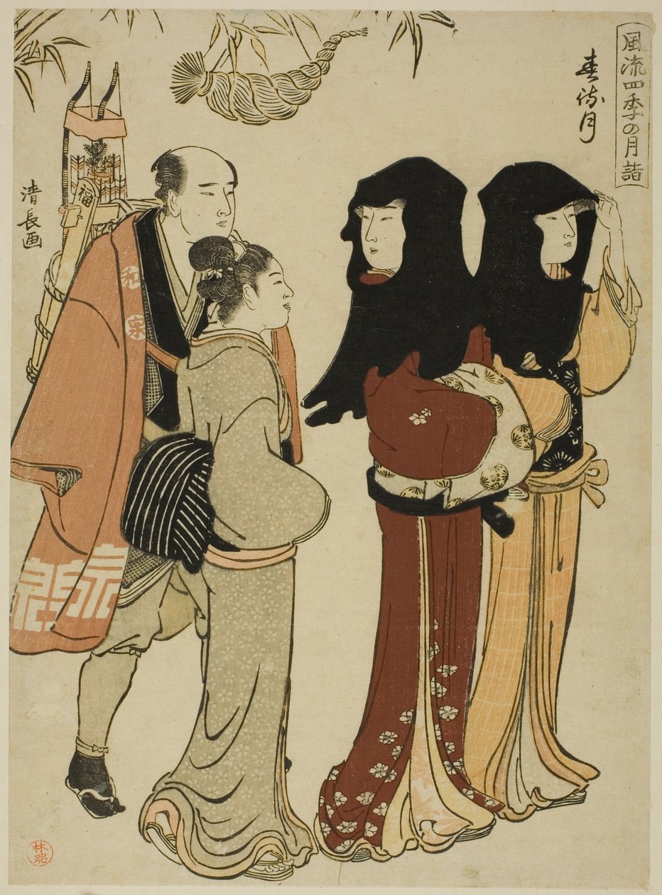 O décimo segundo mês (Harumachizuki), da série "Fashionable Monthly Visits to Sacred Places in the Four Seasons (Furyu shiki no tsuki mode)" de Torii Kiyonaga