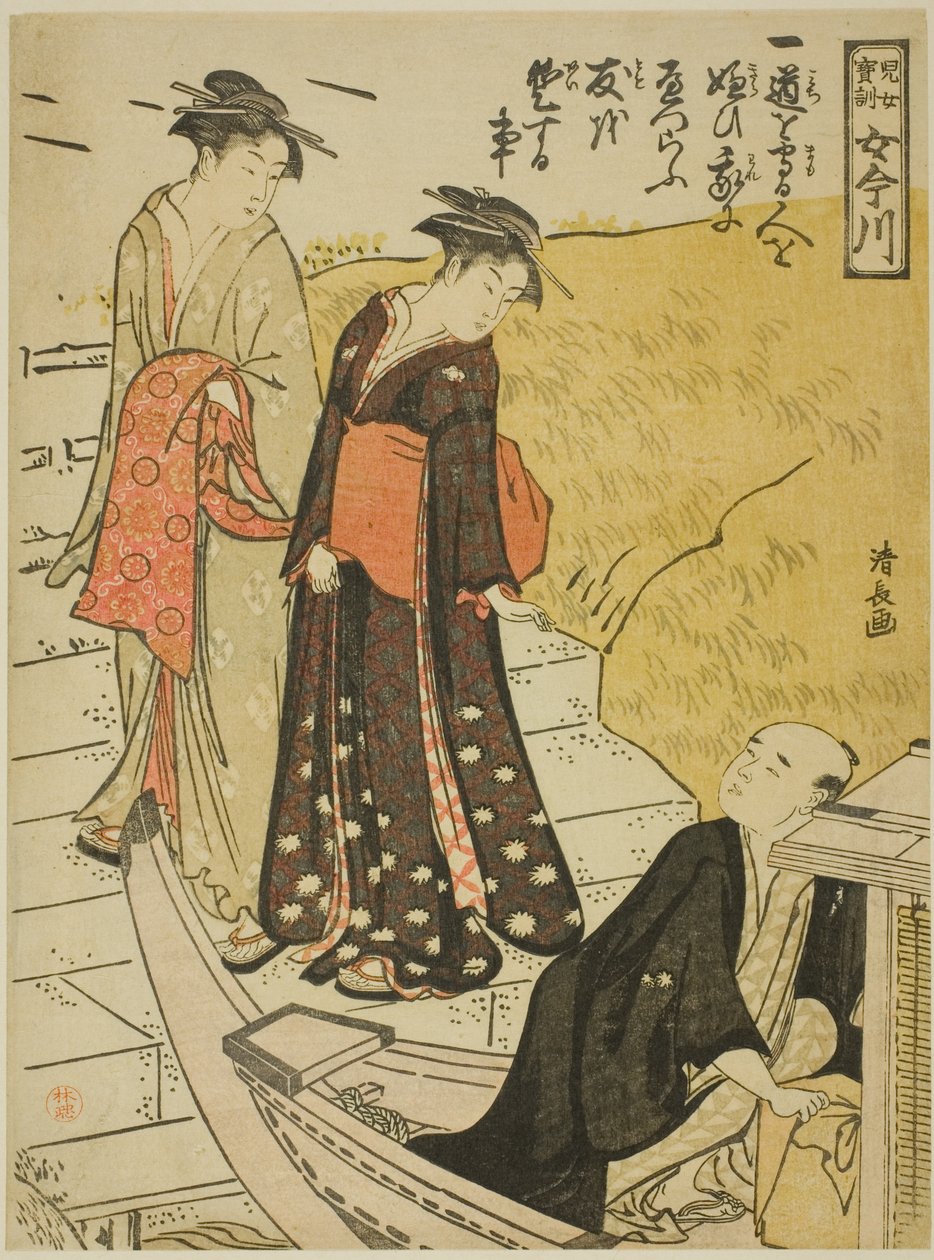 Treasure d Admo Hion s e Young g wo noodle (Segunda filha Ho-kun Onna Imagawa) de Torii Kiyonaga