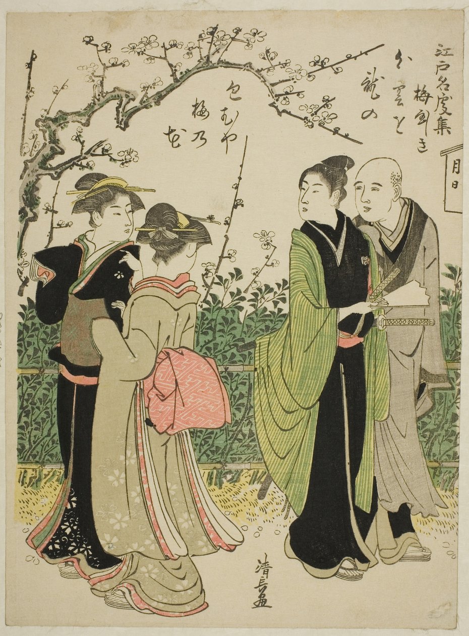 Umeyashiki, da série "Coleção de lugares famosos em Edo (Edo meisho shu)" de Torii Kiyonaga