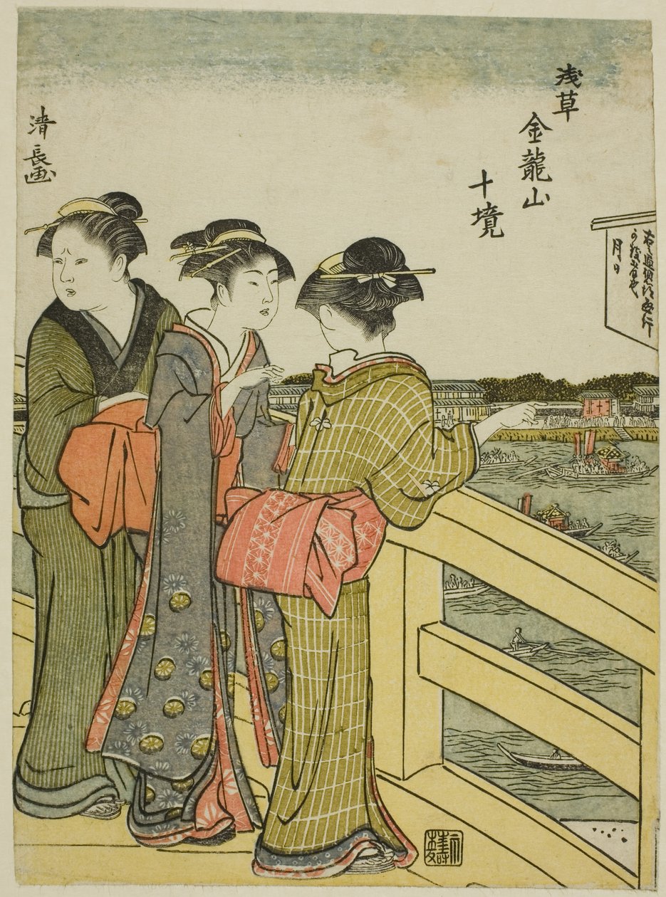 Vista da Ponte Azuma, da série "Dez recintos do Templo Kinryuzan em Asakusa (Asakusa Kinruzan jikkei)" de Torii Kiyonaga