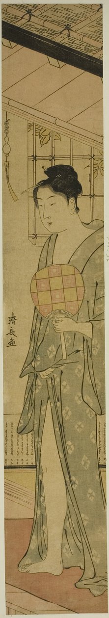 Mulher se refrescando depois de um banho de Torii Kiyonaga