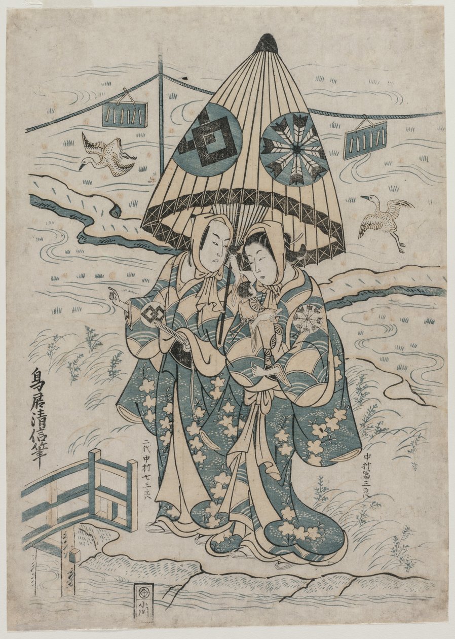 Proposta de Nakamura e Mijuro d Nakamura Quality Saburo Good Aste Vers Proposta de Yumaki d Sukeroku de Torii Kiyonobu II