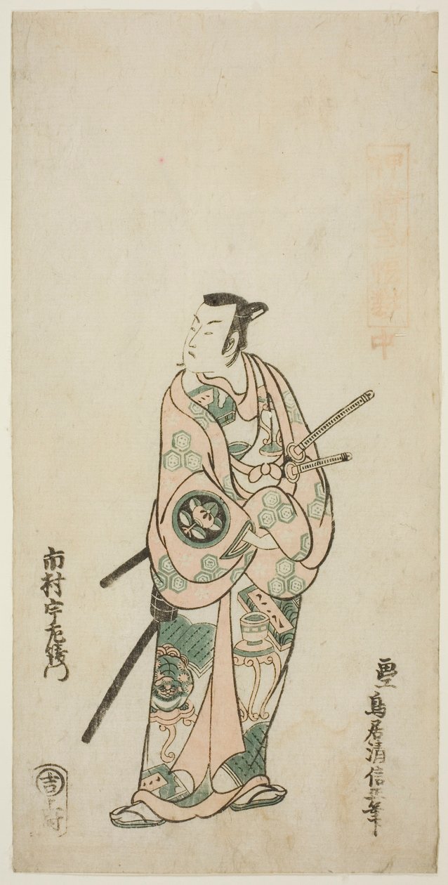 O ator Ichimura Uzaemon VIII de Torii Kiyonobu II