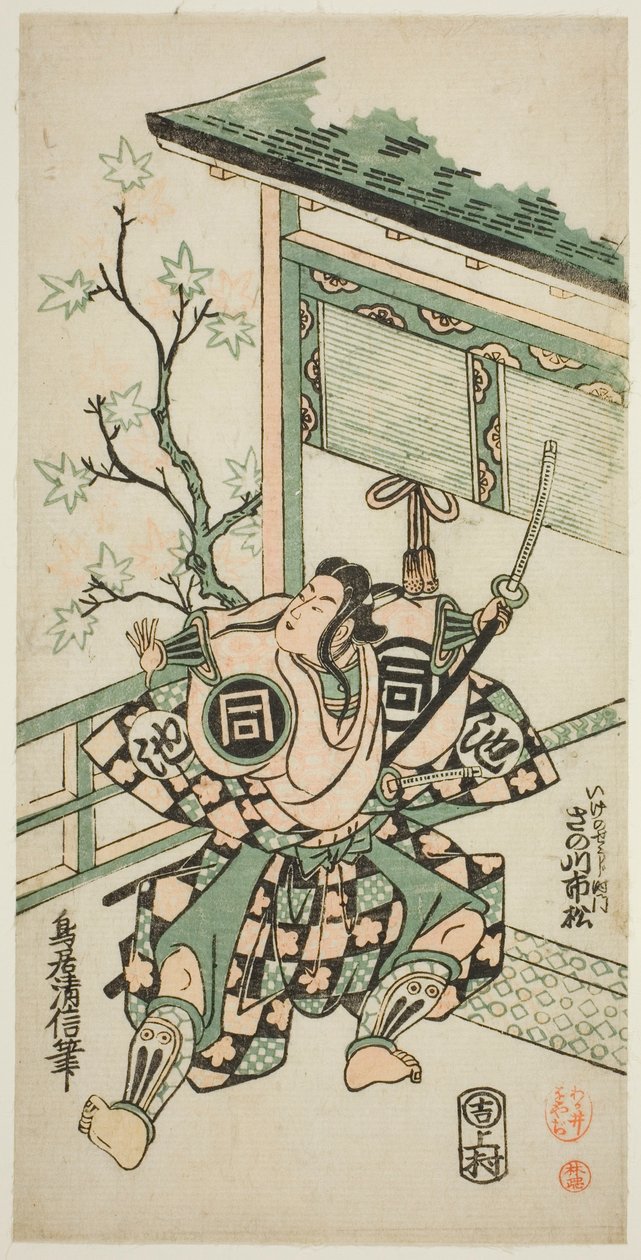 "Mangetsu Ogurikan", perfurado em Ichimura, 1747 de Torii Kiyonobu II