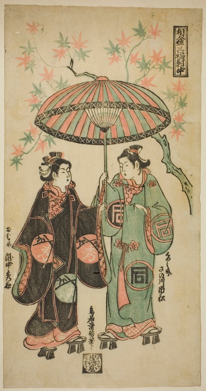 Equipe Sanogawa Ichimatsu como Kumenosuke e Takinaka Hidematsu como Oume, de (Amostra)” de Torii Kiyonobu II