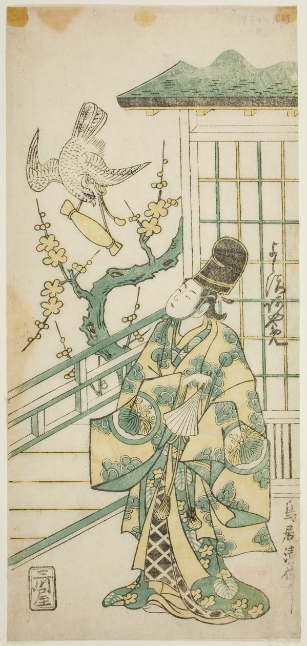 O ator Yoshizawa Ayame II como Hotoke Gozen na peça "Onna Monji Heike Monogatari", apresentada no Teatro Nakamura no décimo primeiro mês de 1748 de Torii Kiyonobu II