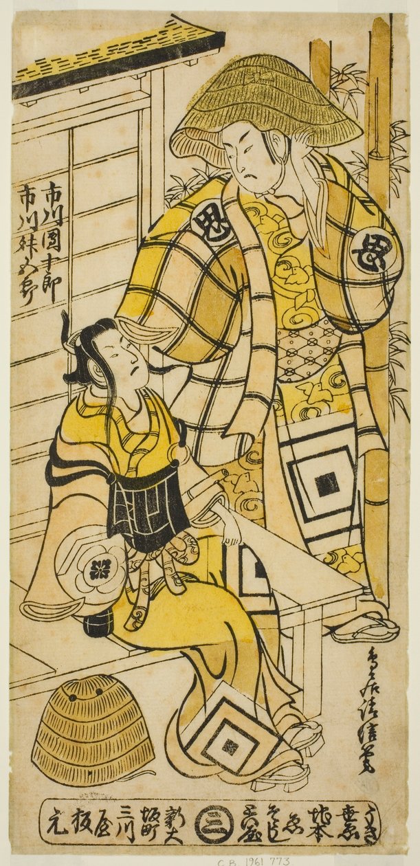 Os Atores Ichikawa Danjuro II como Onio Shinzaemon e Ichikawa Masugoro como Soga no Goro na peça "Furiwake-gami Hatsugai Soga", apresentada no Teatro Ichimura no primeiro mês de 1735 de Torii Kiyonobu II