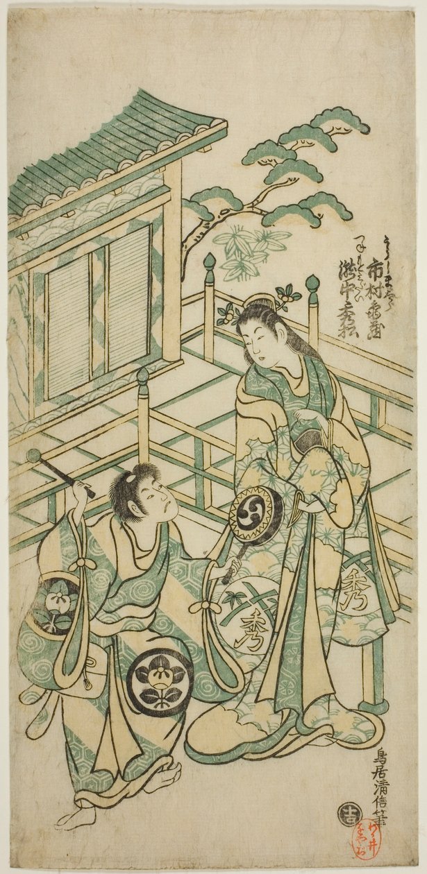 Os actores Ichimura Kamezo I como Urashima Taro e Takinaka Hidematsu I como Kanemoto Gozen na peça "Ichi no Tomi Seiwa Nendaiki", representada no Teatro Ichimura no quinto mês de 1746 de Torii Kiyonobu II