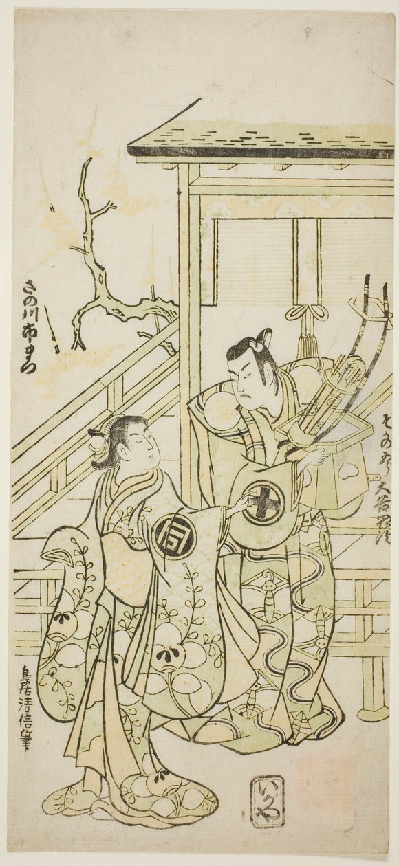 Os atores Otani Oniji I como Soga no Goro e Sanogawa Ichimatsu I como irmã de Yoshinaka na peça "Fuji no Yuki Mitsugi Soga", apresentada no Teatro Nakamura no primeiro mês de 1746 de Torii Kiyonobu II