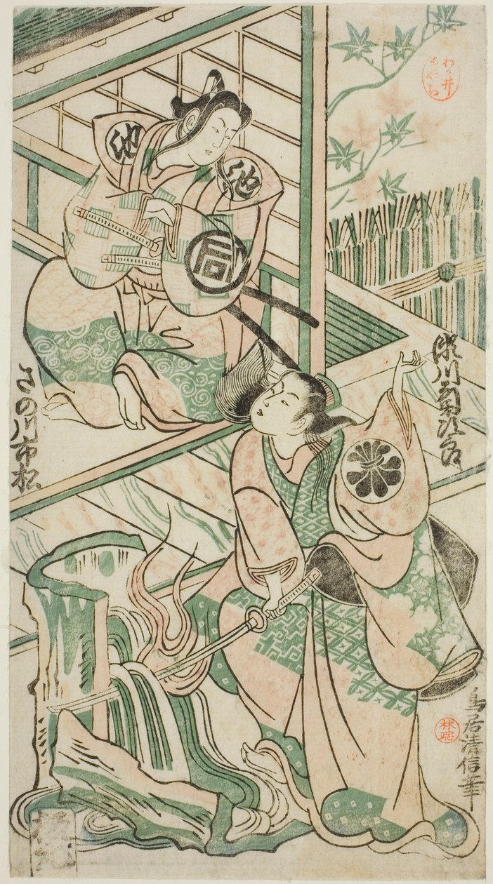 Os atores Sanogawa Ichimatsu I como Ike no Shoji e Segawa Kikujiro I como Hitachi Kohagi na peça "Mangetsu Oguri Yakata", apresentada no Teatro Ichimura no oitavo mês de 1747 de Torii Kiyonobu II