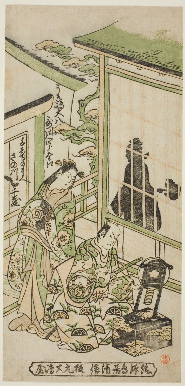 Tea Ac e rs Utagawa Shirokoro As Ukishima Draft 8 Sanogawa Ancestor As Senju no Mae de Torii Kiyonobu II