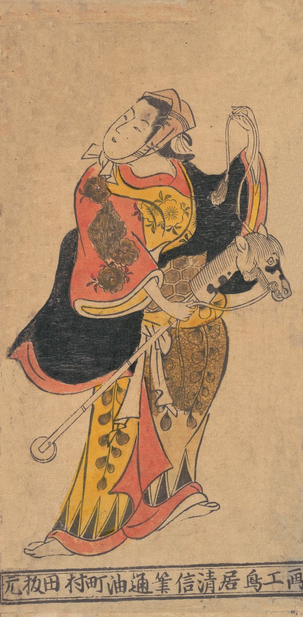 Atriz como Mulher com Cavalo Hobby em Papel Não Identificado. de Torii Kiyonobu I
