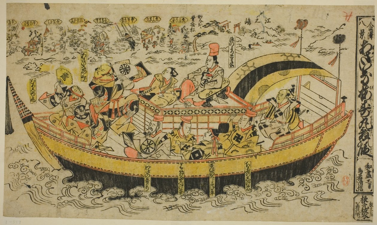 Oito Sene de Kanazawa (Kanazawa Hakkei) de Torii Kiyonobu I