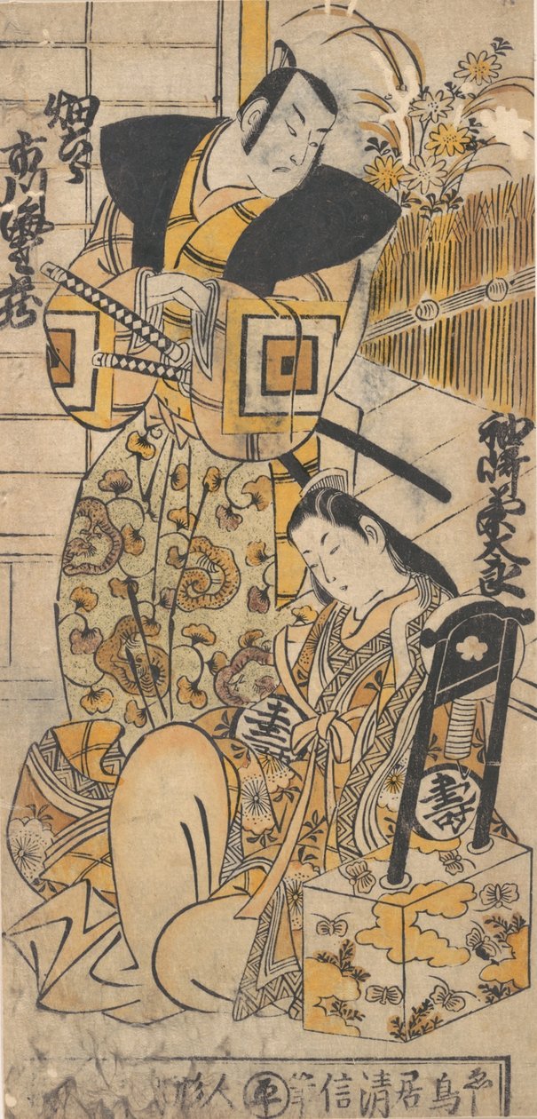 O ator, Ichikawa Danjuro I, 1660-1704 como uma mulher em papel não identificado. de Torii Kiyonobu I