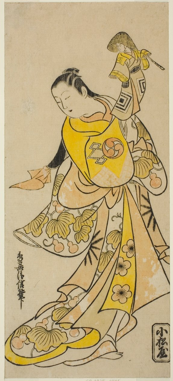 teac e r Dr. Jo Nakamura Saburo Como Keshozaka em alguns lugares (?) de Torii Kiyonobu I