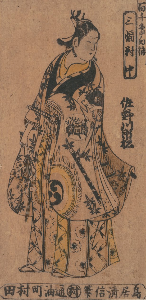 Tee c e r Sanagawa Ichimatsu 1º como Wakashū Facio Seja membro Tee D Rama Momo-C. .. .. , mosquito. 1750. de Torii Kiyonobu I