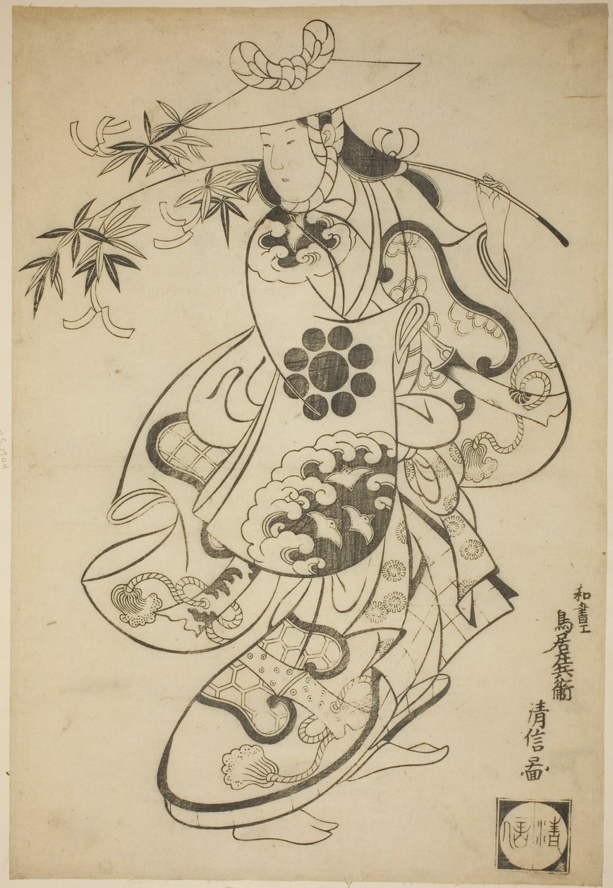 Sawamura Kodenji I como Tsuyu no Mae na peça "Kanto Koroku" apresentada no Teatro Nakamura no terceiro mês de 1698 (?) de Torii Kiyonobu I