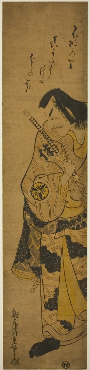 O ator Matsumoto Koshiro II como Fuwa Banzaemon na peça "Monzukushi Nagoya Soga", apresentada no Teatro Ichimura no primeiro mês de 1748 de Torii Kiyoshige