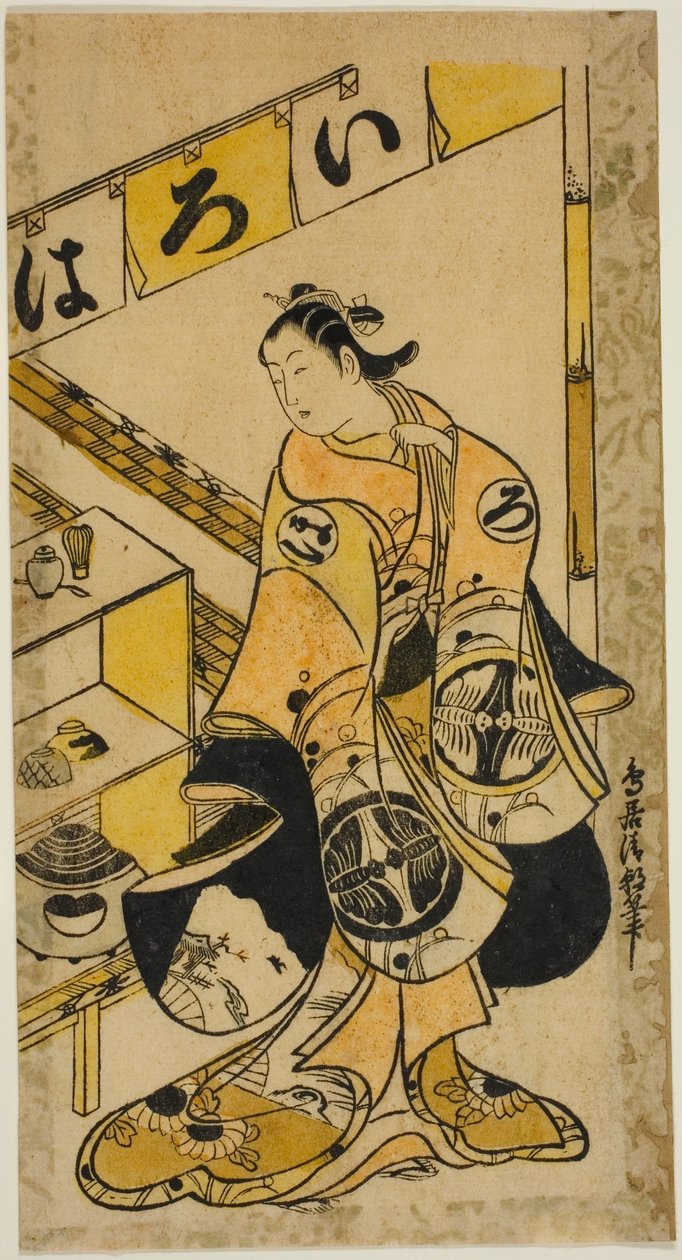 O ator Yamamura Ichitaro como Oichi na peça "Totsusaka-no-jo Tsuru no Sugomori", apresentada no Teatro Nakamura no décimo primeiro mês de 1721 de Torii Kiyotomo