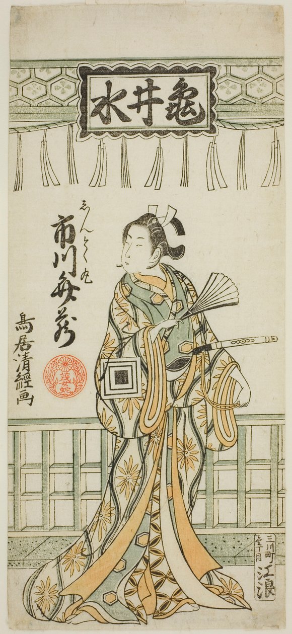 Doutor Ichikawa Benzo como Shuntokumaru de Torii Kiyotsune