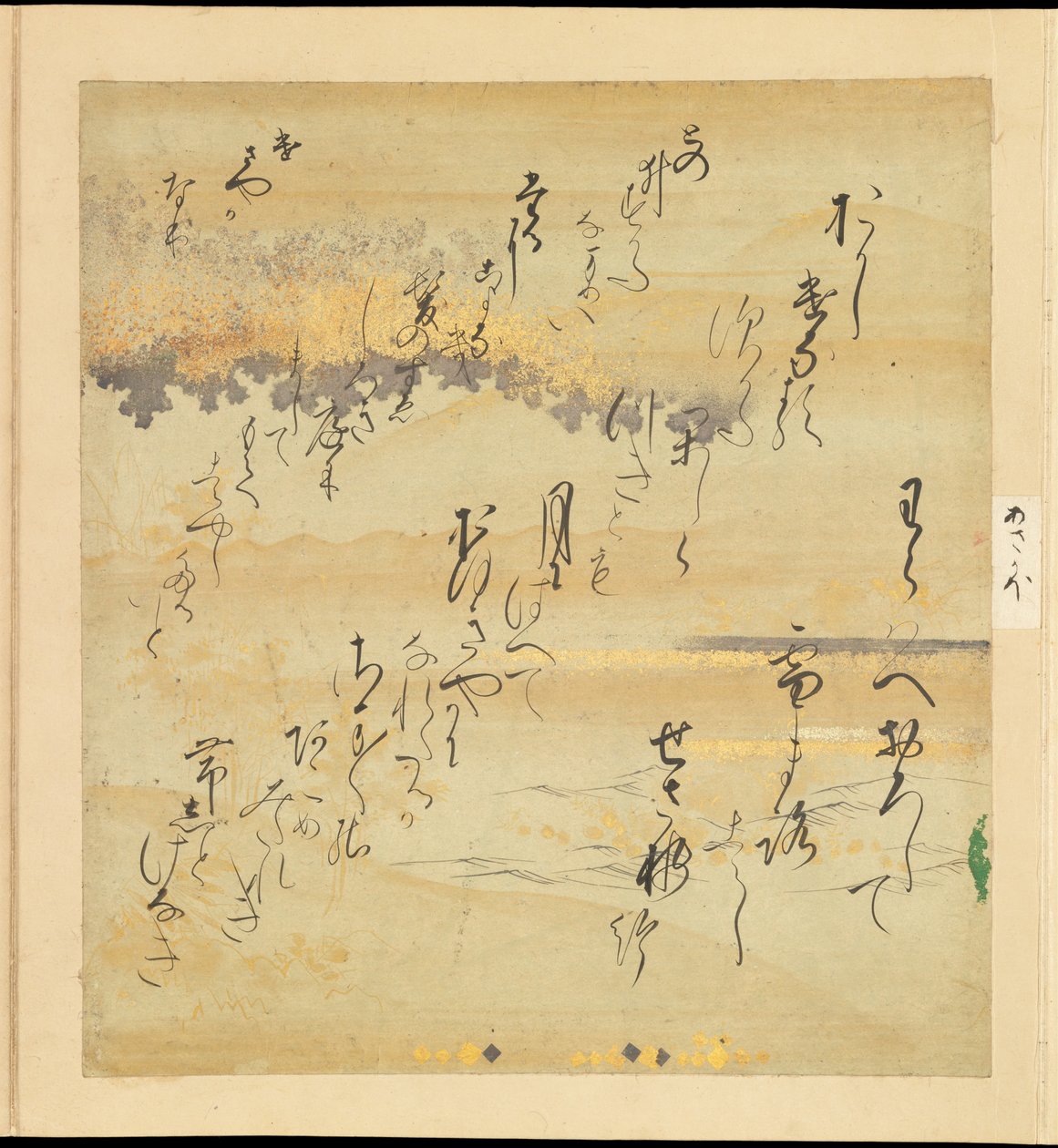 O Conto de Genji (Genji Monogatari) de Tosa Mitsusada (formerly attributed to)