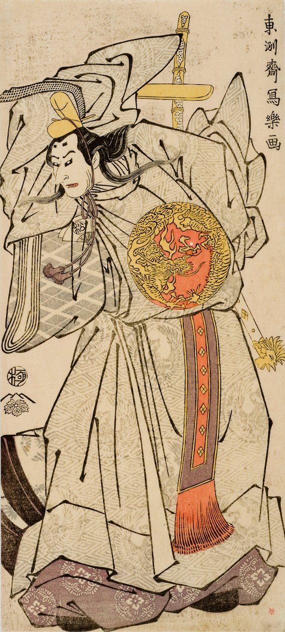 Onoe Matsusuke como Ashikaga Tukauji Publicado por Tsutaya Juzaburo de Toshusai Sharaku
