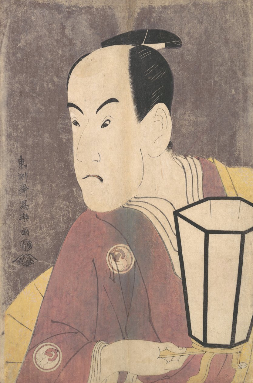 Band Expenses Kosaburo Good As s Sagisaka Nenhum membro Te Py Powder doctor livro feminino Dyeing reins, 1794. .. de Toshusai Sharaku