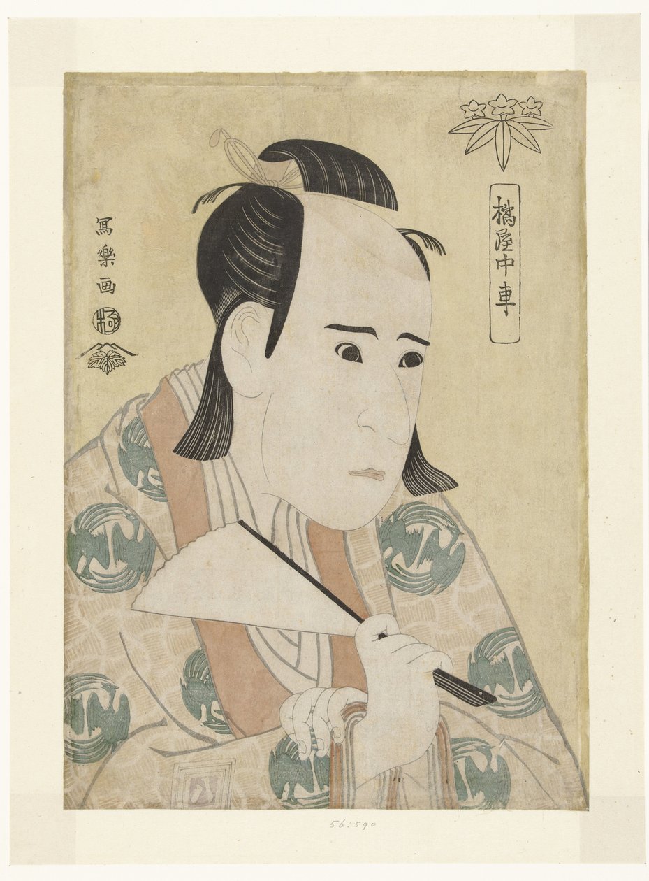 Retrato de Ichikawa Yaozo III Tachibanaya Chusha (título no objeto) de Toshusai Sharaku