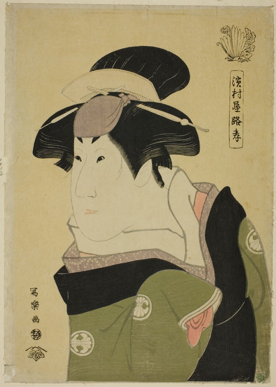 Hamamuraya Loco de Toshusai Sharaku