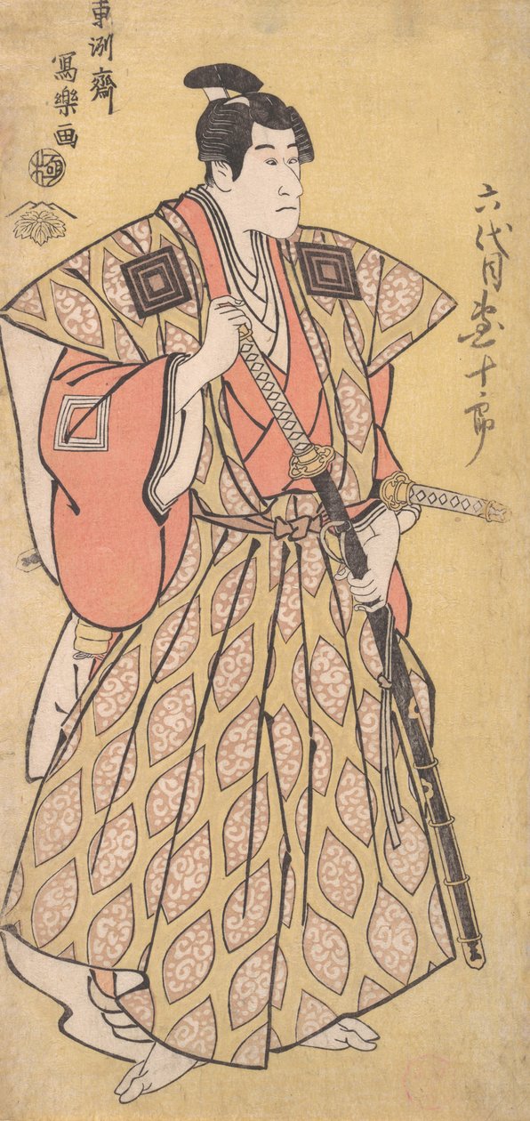Ichikawa Danjuro VI como Funa Bansaku, filho de Fuwa Banzayemon, 1794-95., 1794-95. de Toshusai Sharaku