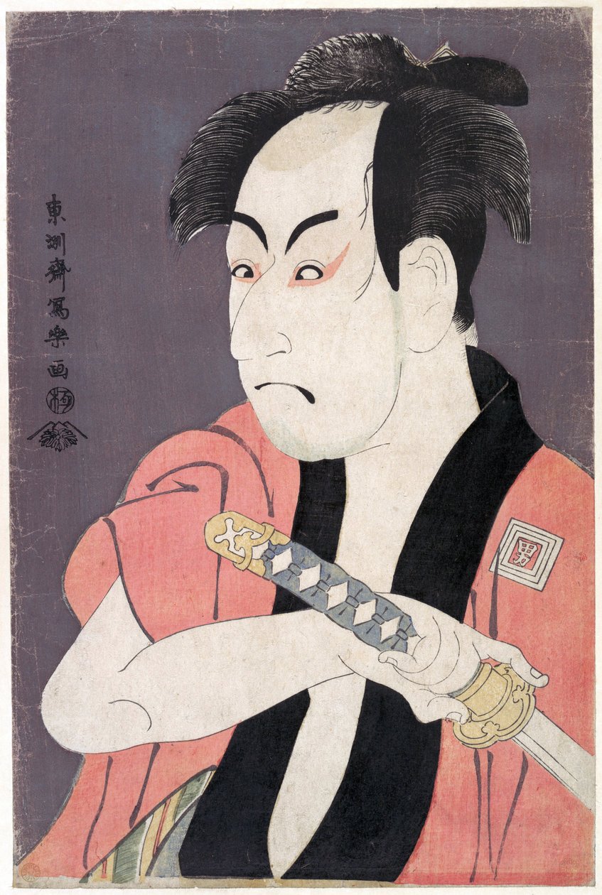 Ichikawa Omezo I no Papel de Yakko Ippei da peça Koinyobo Somewake Tazuna par Sharaku, Toshusai (ativa 1794-1795) de Toshusai Sharaku