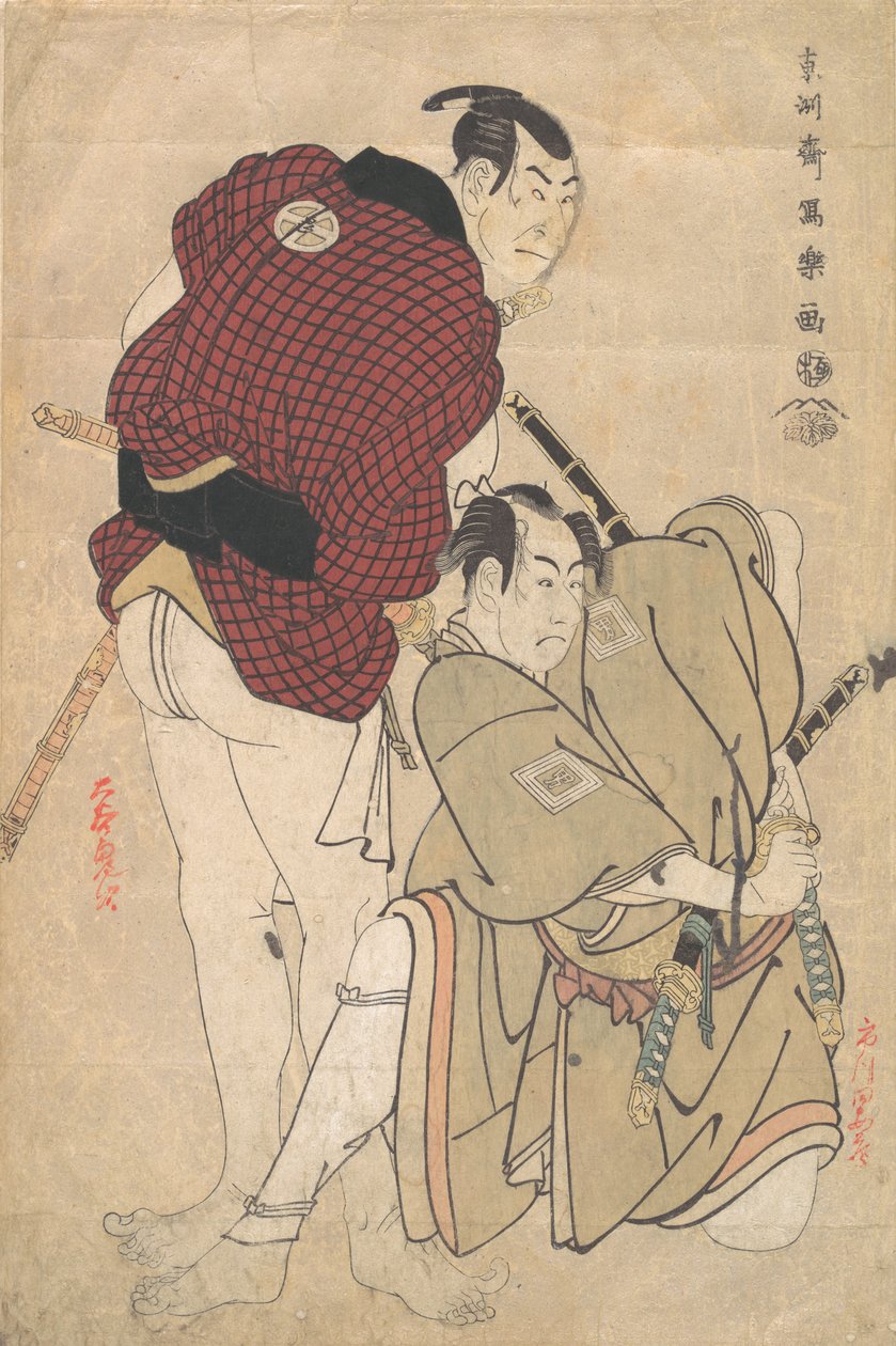Ichikawa Omezo Como eu vi Proposta de Hyotaro d Otaku rainbow Good As Ukiyo and Fence, 1794-95. de Toshusai Sharaku