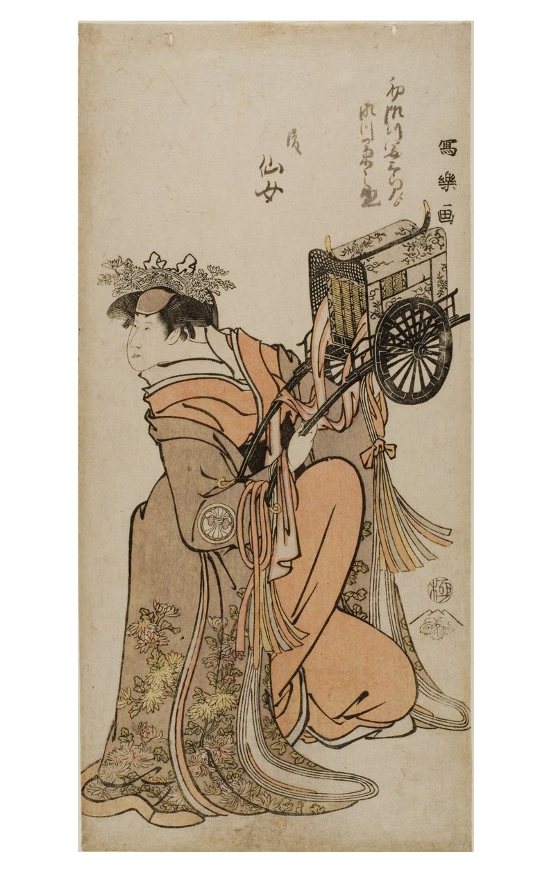 Kabuki ator Segwa Kikunojo III em papel feminino (onnagata), c.1794-1795 (xilogravura sobre papel) de Toshusai Sharaku
