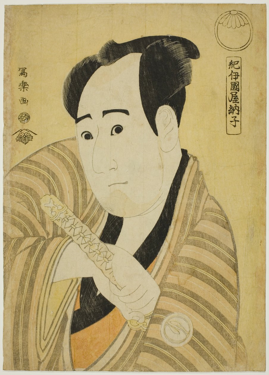 Kinokuniya Tosshi (Tea c e r Sawamura Sojuro Good As Peacock Saburo Narihira) de Toshusai Sharaku