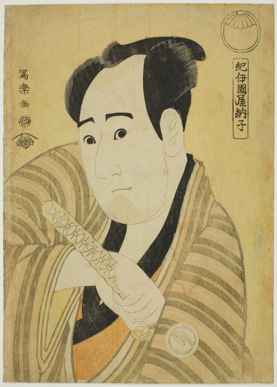 Kinokuniya Tosshi (O ator Sawamura Sojuro III como Kujaku Saburo Narihira) de Toshusai Sharaku