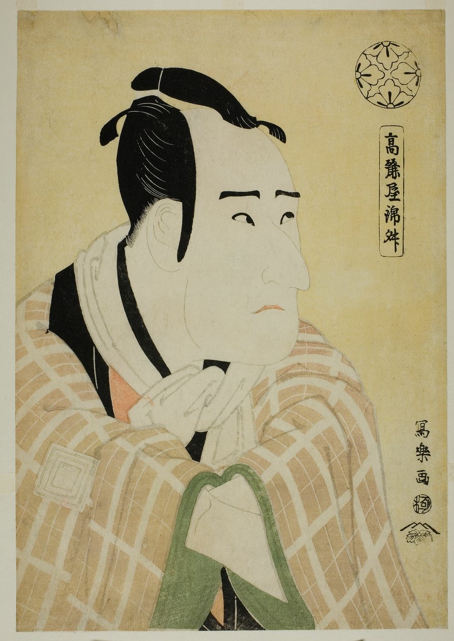 Livros antigos e proibidos de Toshusai Sharaku