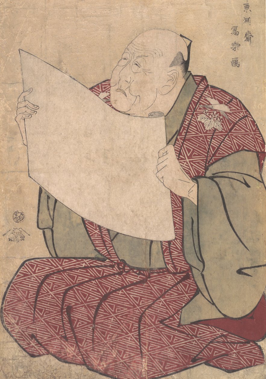 Miyako Dennai III, o gerente de palco do Metropolitan Theatre Miyako-za, 1794., 1794. de Toshusai Sharaku