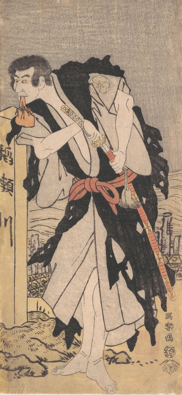 Morita Kanya Vi Good As Kawachi Patient, Jis Tool Ise d As Marginal Book, 1794-95. , 1794-95. de Toshusai Sharaku