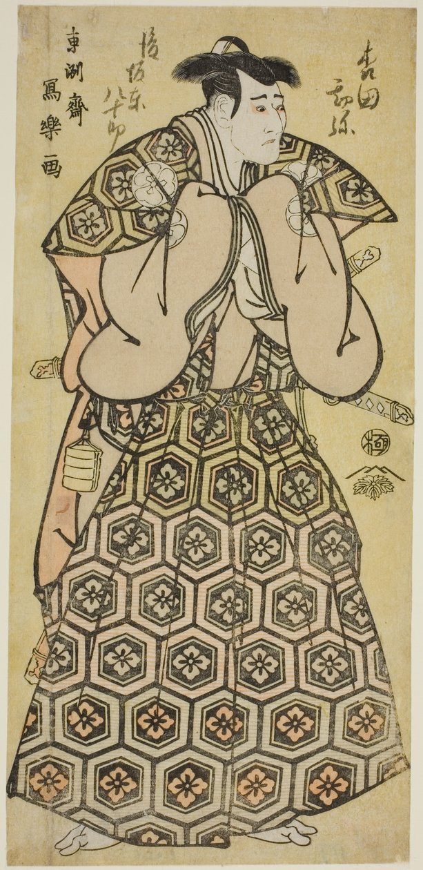 Morita Kan
