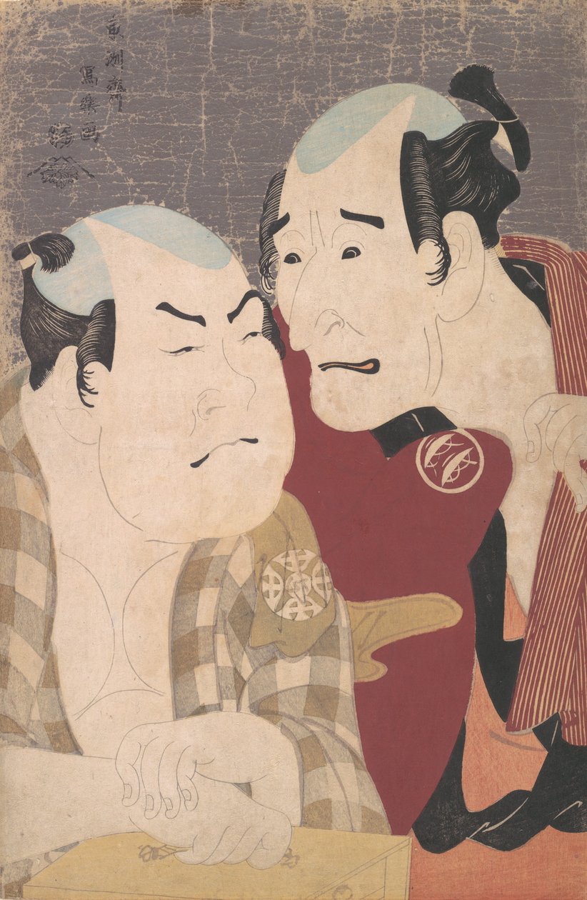 Nakajima Wadaemon Proposta d Nakamura Powder Nozoa s Book Proposta Escrita de Dara d Kanagawa Ya
