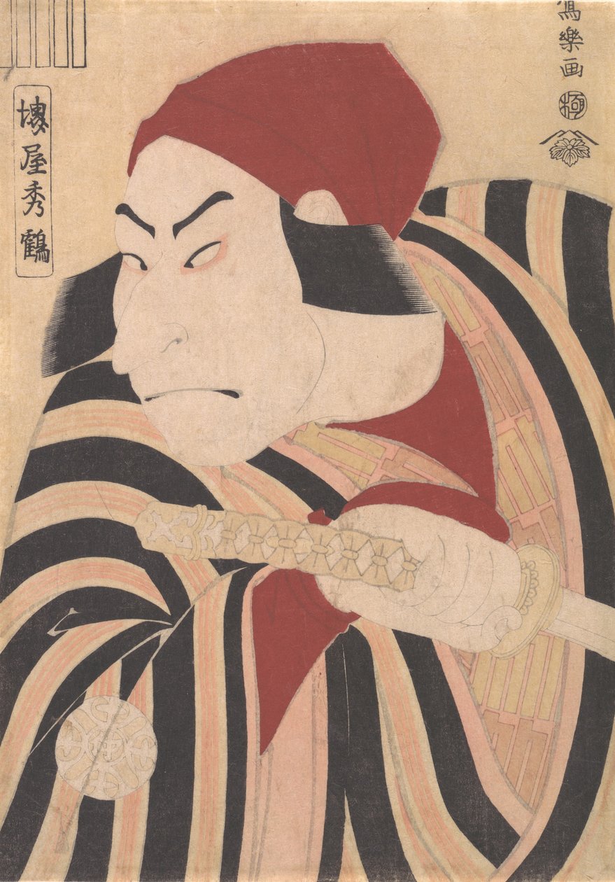 Nakamura Ataru Nakamura Iia s P Linse Acrophobia s tool Ise d member Te Pay Parabéns Ume Koi no Hatsune, 1794. , 1794. de Toshusai Sharaku