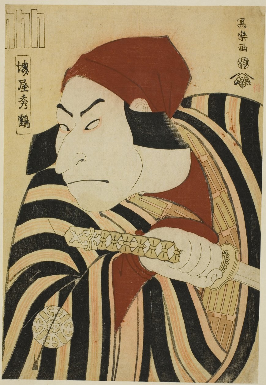 Nakamura Nakazo II como Príncipe Koretaka disfarçado de fazendeiro Tsuchizo na peça "Elogio do Ano Intercalar de um Poema Famoso (Uruo Toshi Meika no Homare)", apresentada no Teatro Miyako no décimo primeiro mês de 1794 de Toshusai Sharaku
