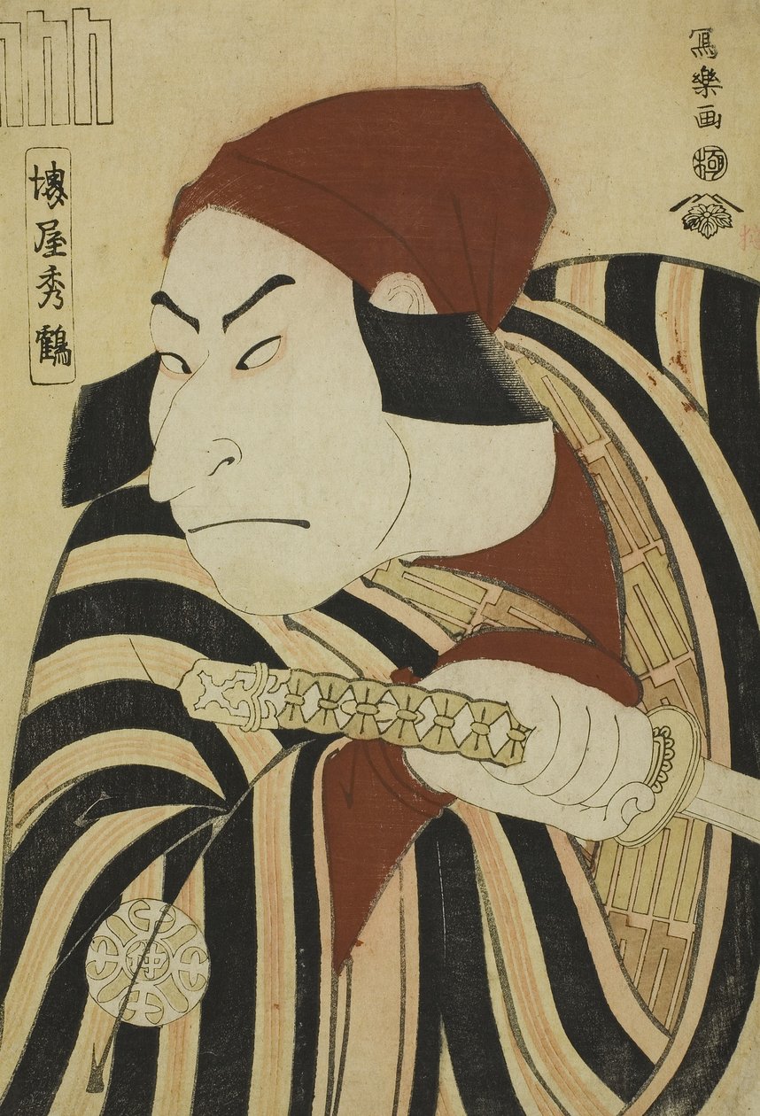 Nakamura Nakazo II como príncipe Koretaka disfarçado de agricultor Tsuchizo na peça Elogio do Ano Intercalar de um Poema Famoso de Toshusai Sharaku