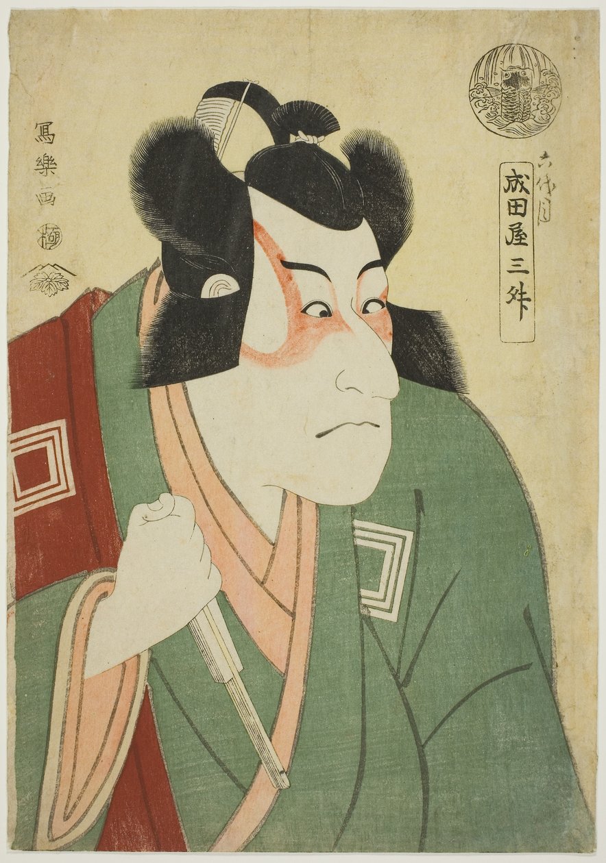 Naritaya Sansho (O ator Ichikawa Danjuro VI no papel de Arakawa Taro Takesada) de Toshusai Sharaku