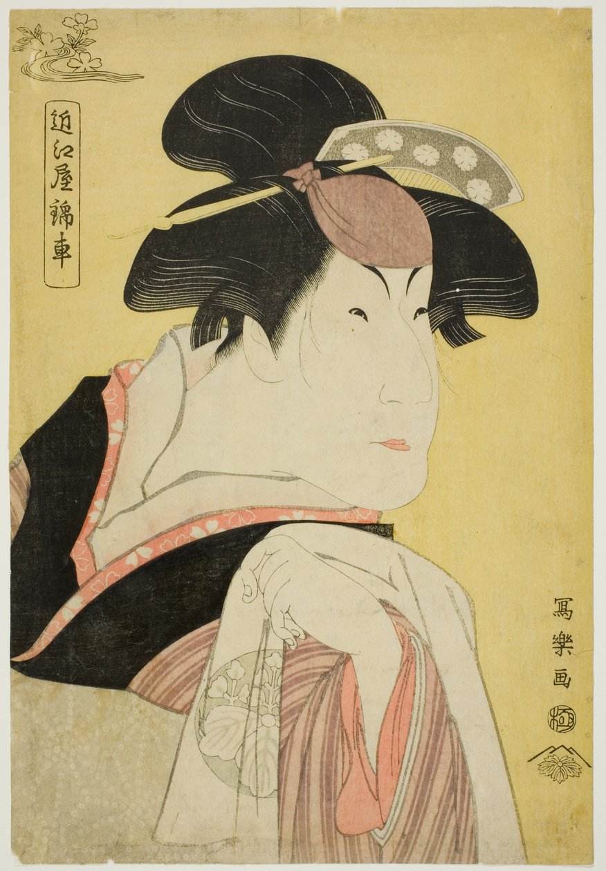 Omiya Konjo (Doutor Nakayama Tomi Saburo As Sun, Esposa de Sazanami Ryukoro "Ah, o brilho é Yo Eunge e Sadato de Abe") de Toshusai Sharaku